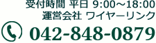 電話番号