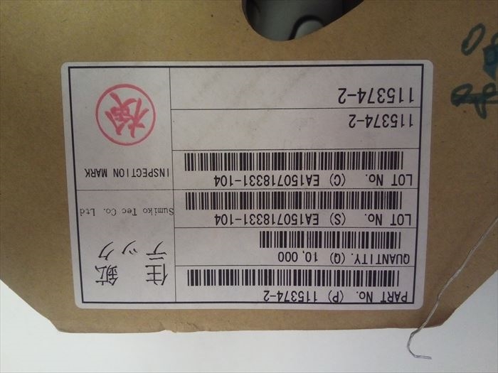 115374-2,圧着端子,住鉱テック6000個 - 2