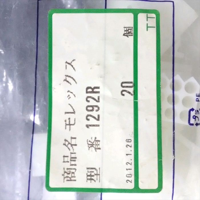 1292R,コネクタ/ハウジング,モレックス(molex)27個 - 2