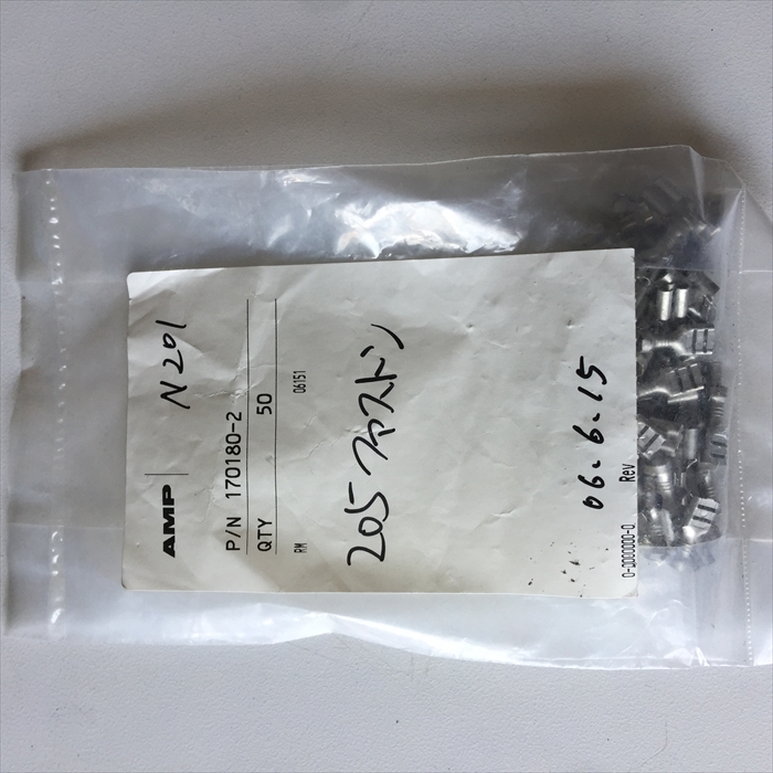 170180-2,圧着端子,タイコエレクトロニクス(AMP)50個 - 2