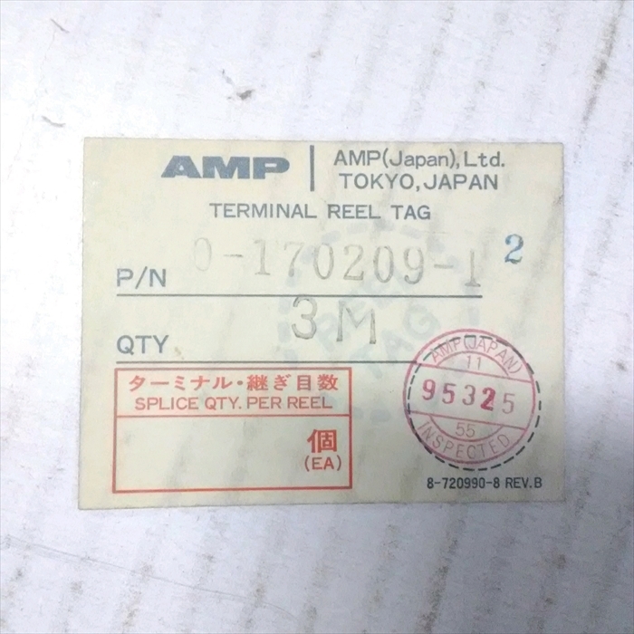 170209-1,圧着端子,タイコエレクトロニクス(AMP)1500個 - 2