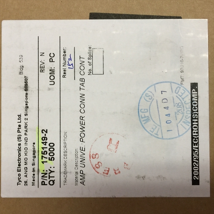 175149-2,圧着端子,タイコエレクトロニクス(AMP)700個 - 2