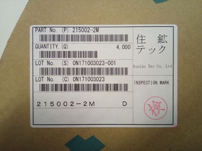 215002-2M,圧着端子,住鉱テック約2500個 - 2
