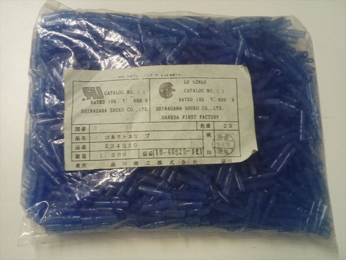 234030,コネクトスリーブ,品川商工1000個 - 2