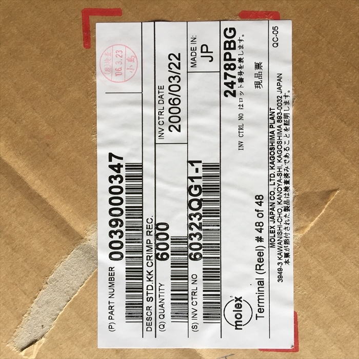 2478PBG,圧着端子,モレックス(MOLEX)10個(連鎖状) - 2