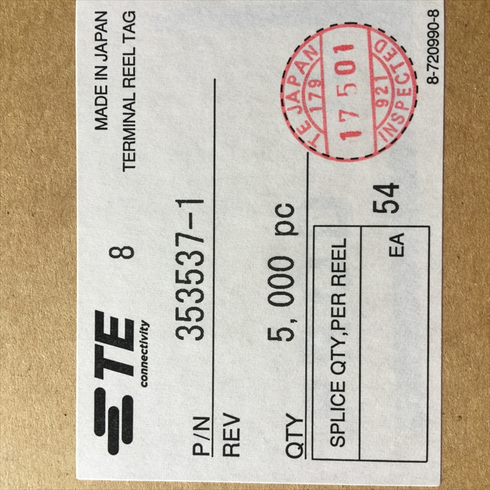 353537-1,圧着端子,タイコエレクトロニクス(AMP)5000個 - 2