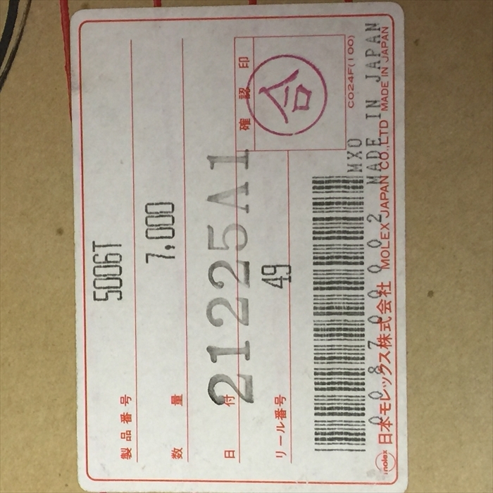5006T,圧着端子,モレックス(MOLEX)5500個 - 2