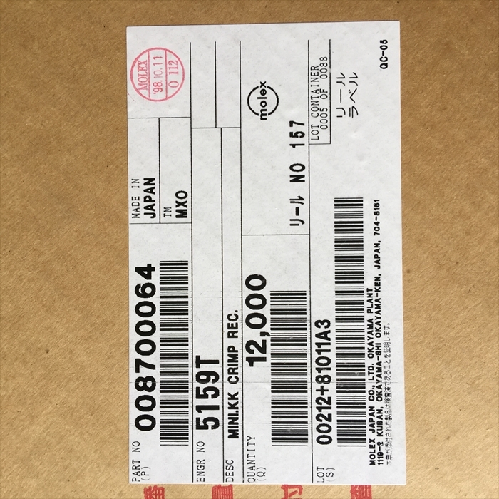 5159T,圧着端子,モレックス(MOLEX)4000個 - 2