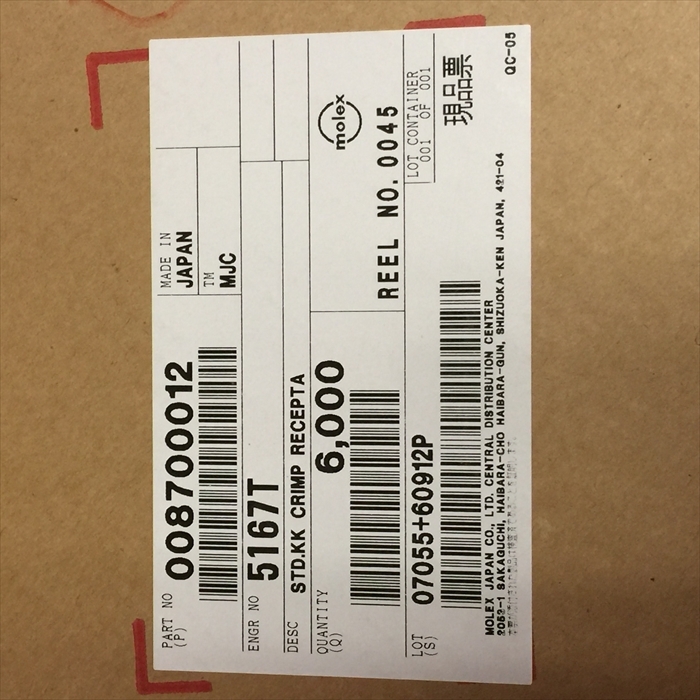 5167T,圧着端子,モレックス(MOLEX)10個(連鎖状) - 2