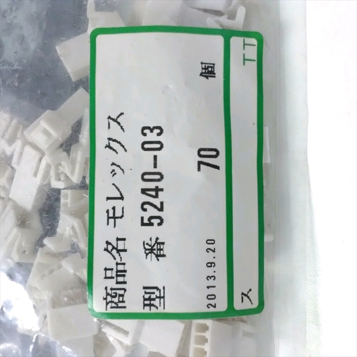 5240-03,コネクタ/ハウジング,モレックス(molex)93個 - 2