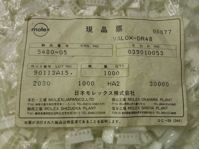 5480-05,コネクタ/ハウジング,モレックス(molex) - 2