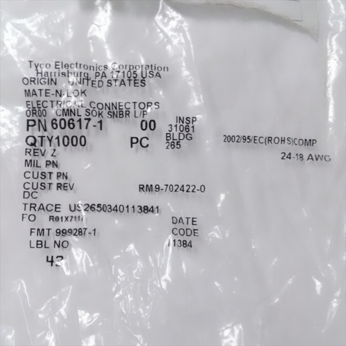 60617-1,圧着端子,タイコエレクトロニクス(AMP)100個 - 2