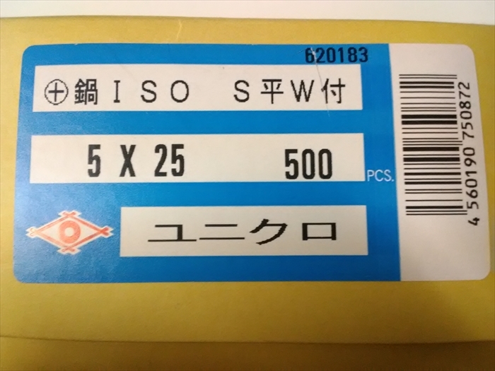620183,螺子(ねじ),500個 - 2