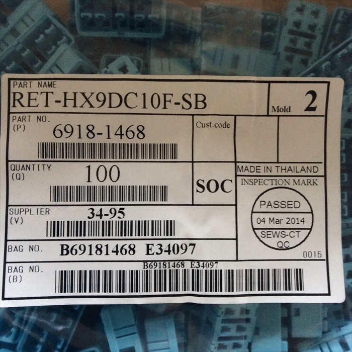 6918-1468/RET-HX9DC10F-SB,リテーナ,住友電装100個 - 2