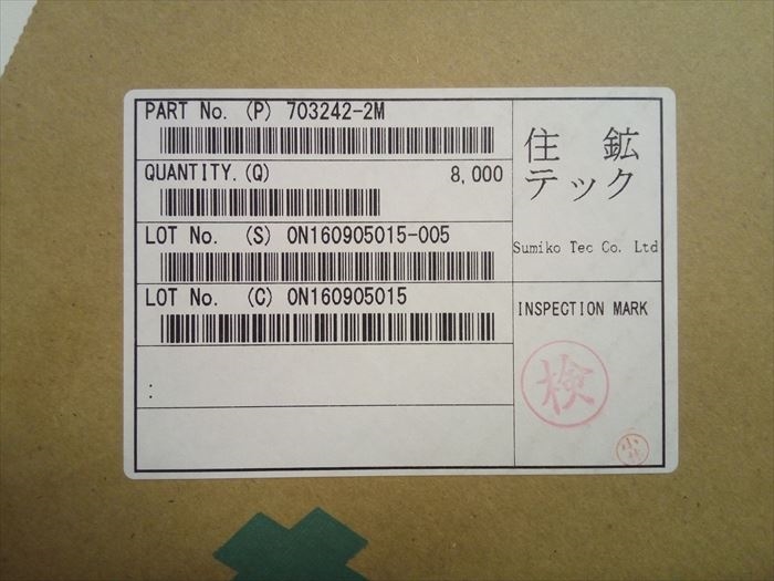 703242-2M,圧着端子,住鉱テック3000個 - 2