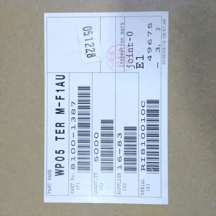 8100-1387,圧着端子,住友電装2500個 - 2