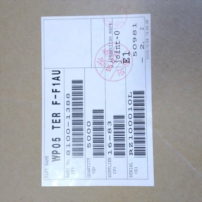 8100-1388,圧着端子,住友電装3500個 - 2