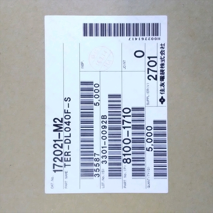 8100-1710,圧着端子,住友電装3500個 - 2