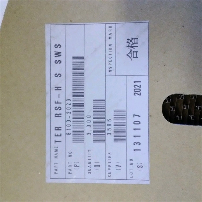 8100-2026,圧着端子,住友電装3000個 - 2