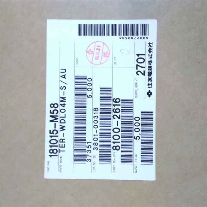 8100-2616,圧着端子,住友電装4000個 - 2