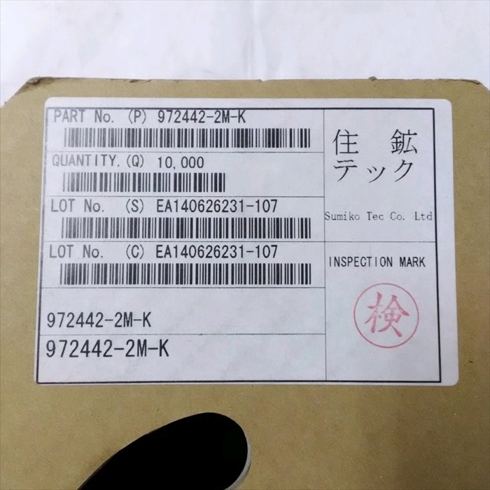 972442-2M-K,圧着端子,住鉱テック1500個 - 2