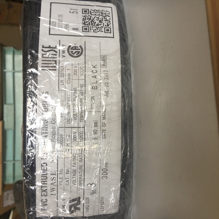 E 56036 LR 33763 AH-3,PVCチューブ,AWG3 φ5.9mm,黒,イワセ(IWASE)300m - 2