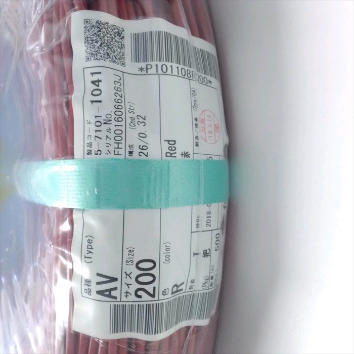 AV電線,2sq,赤,住友電装500m - 2