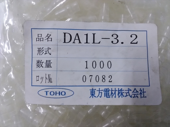 DA1L-3.2,コネクトスリーブ,東方電材(TOHO)1000個 - 2