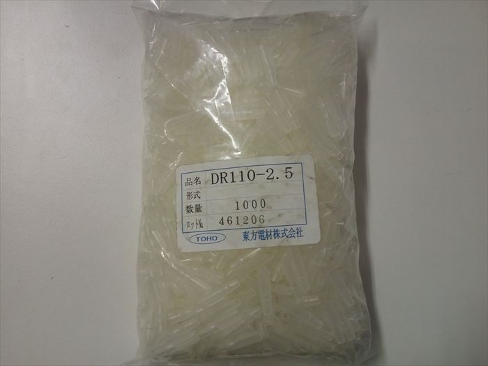 DR110-2.5,コネクトスリーブ,東方電材(TOHO)1000個 - 2