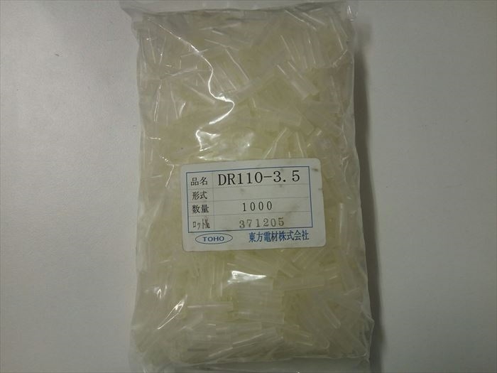 DR110-3.5,コネクトスリーブ,東方電材(TOHO)1000個 - 2