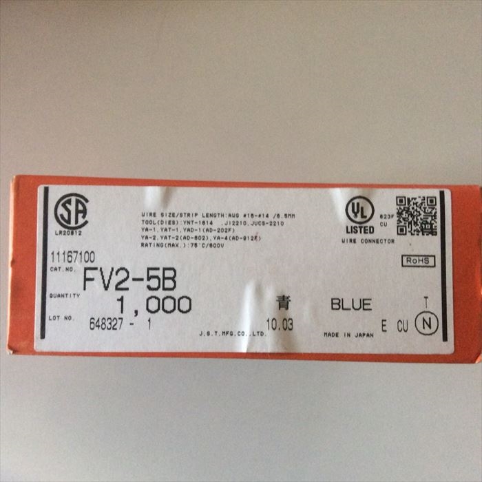 FV2-5B,圧着端子,青,日本圧着端子製造(JST)450個 - 2