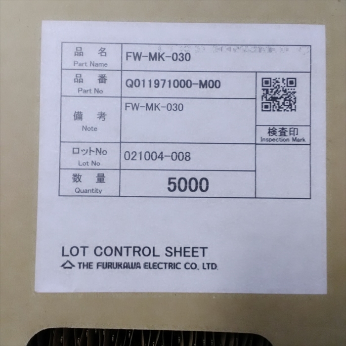 FW-MK-030 Q011971000-M00,圧着端子,古河電工(菱星電装SJD)4500個 - 2