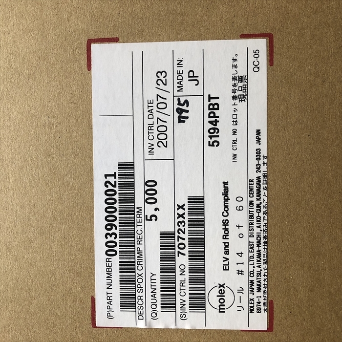 5194PBT,圧着端子,モレックス(MOLEX)400個 - 2