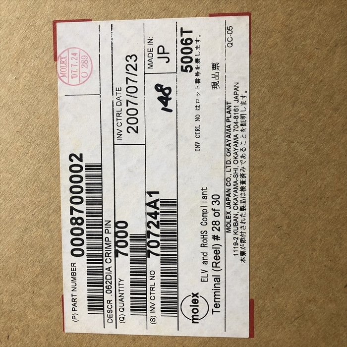 5006T,圧着端子,モレックス(MOLEX)6000個 - 2