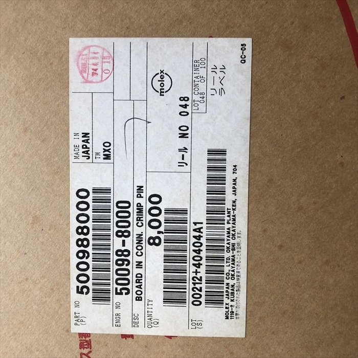 50098-8000,圧着端子,モレックス(MOLEX)8000個 - 2