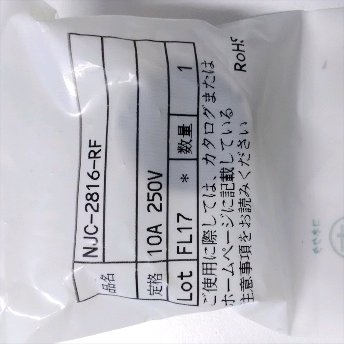 NJC-2816-RF,パネルマウント丸型コネクタメス,16Pin,七星科学研究所 - 2