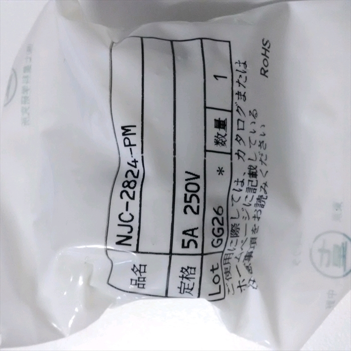 NJC-2824-PM,メタコン,24Pin,七星科学研究所 - 2