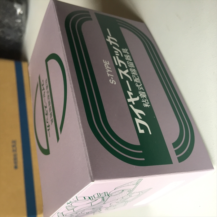 S-510,ワイヤーステッカー/クランプ,灰,ムツミ金属工業約45個 - 2