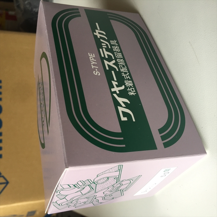 S-510,ワイヤーステッカー/クランプ,灰,ムツミ金属工業50個 - 2