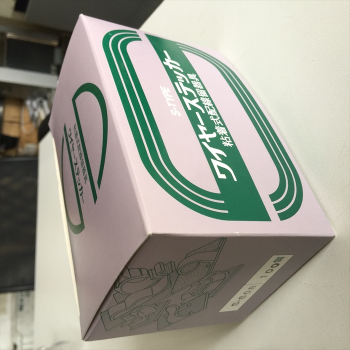 S-608,ワイヤーステッカー/クランプ,灰,ムツミ金属工業100個 - 2