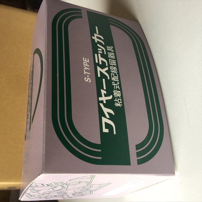 S-608,ワイヤーステッカー/クランプ,灰,ムツミ金属工業約70個 - 2