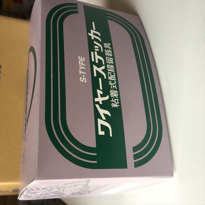 S-608,ワイヤーステッカー/クランプ,灰,ムツミ金属工業約95個 - 2