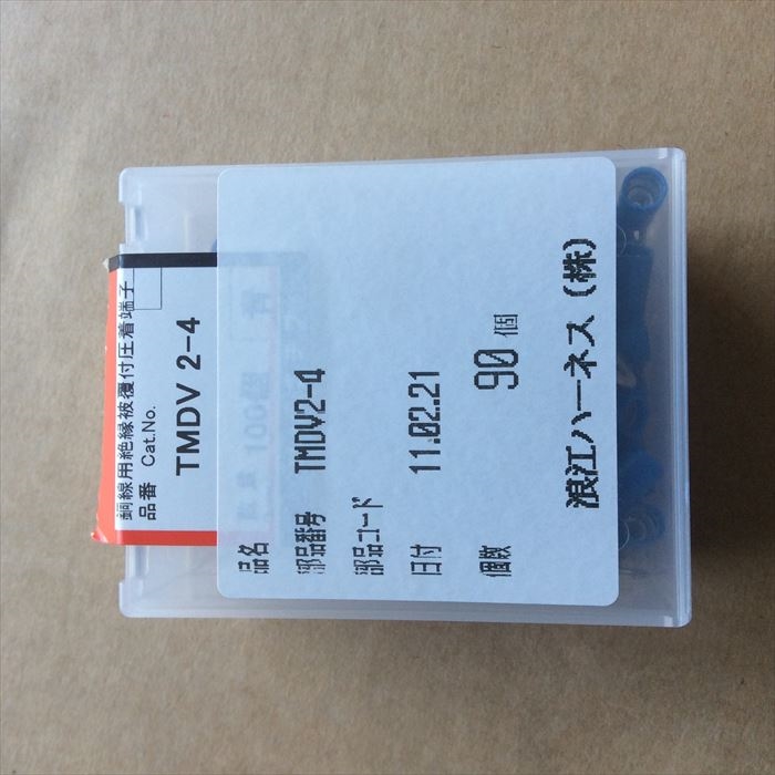 TMDV2-4,圧着端子,ニチフ90個 - 2