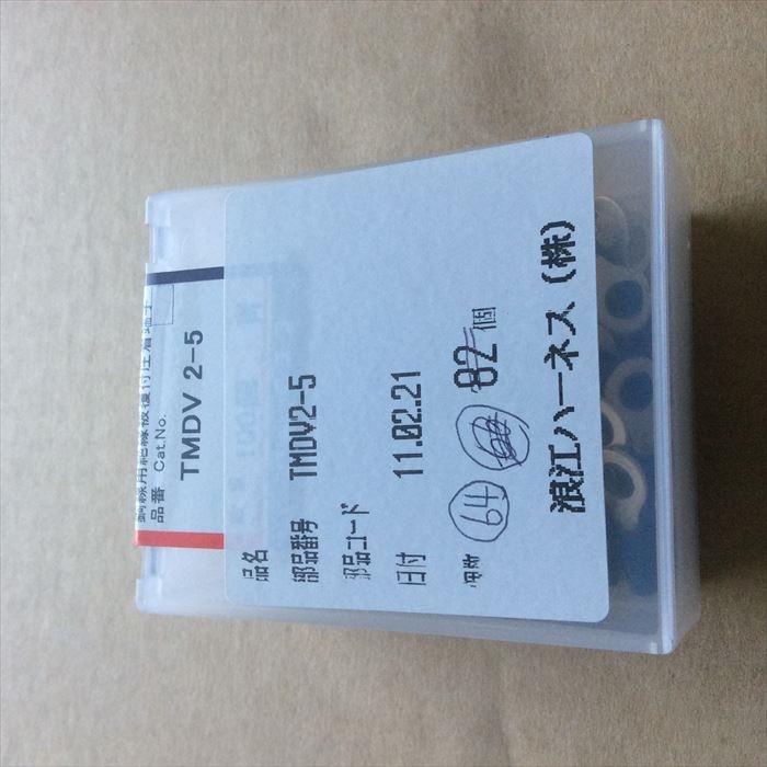 TMDV2-5,圧着端子,ニチフ64個 - 2