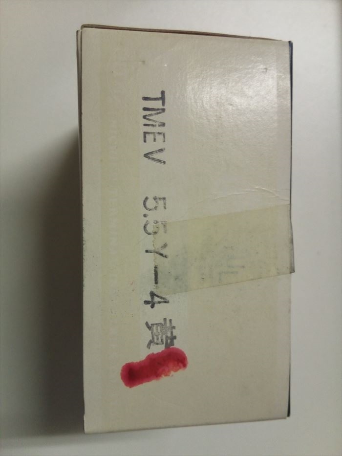 TMEV5.5Y-4,圧着端子,黄,ニチフ100個 - 2