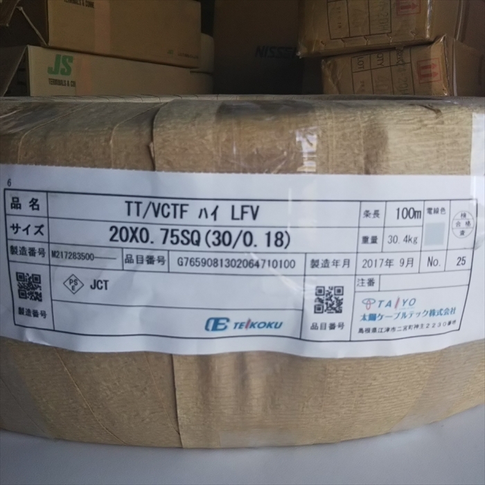 TT/VCTF LFV,ケーブル,20芯×0.75sq,灰,太陽ケーブルテック100m - 2