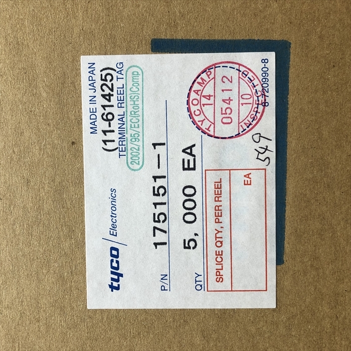 175151-1,圧着端子,タイコエレクトロニクス(AMP)5000個 - 2