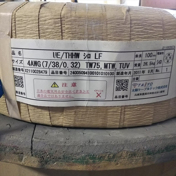 UE/THHW,ケーブル,AWG4,白,太陽ケーブルテック100m - 2