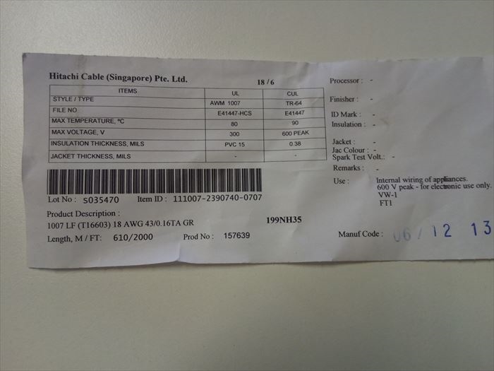 UL1007電線,AWG18,緑,日立金属610m - 2