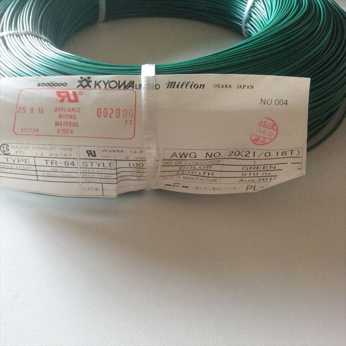 UL1007電線,AWG20,緑,共和610m - 2